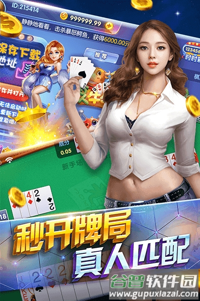 海宁同城游app最新官方正版截图2
