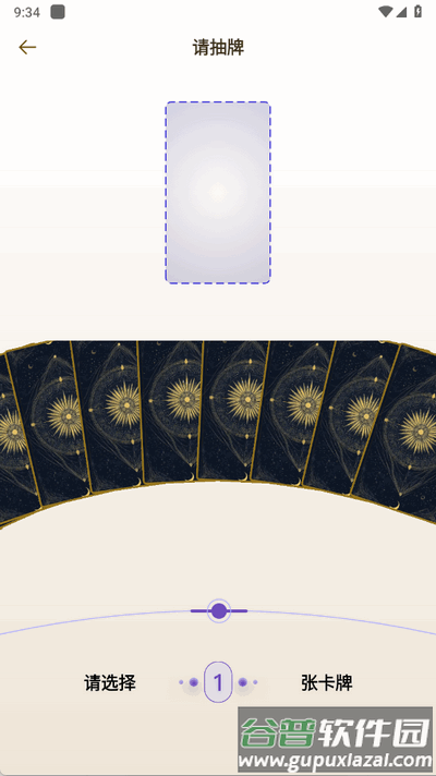 Tara软件官方最新版