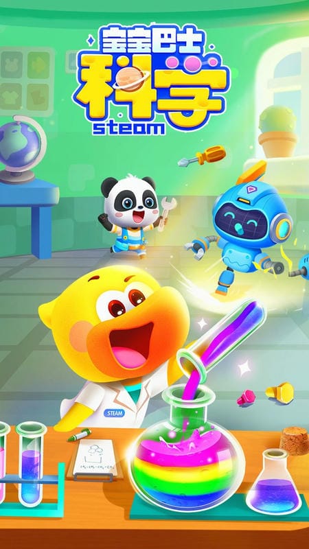 宝宝巴士科学官方版截图1