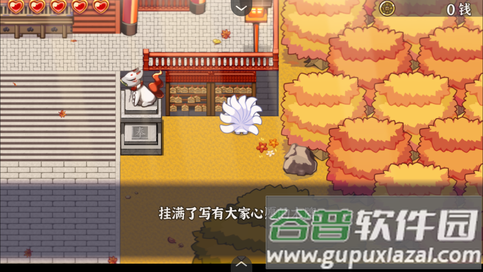 古今东西狐狸物语中文版截图3