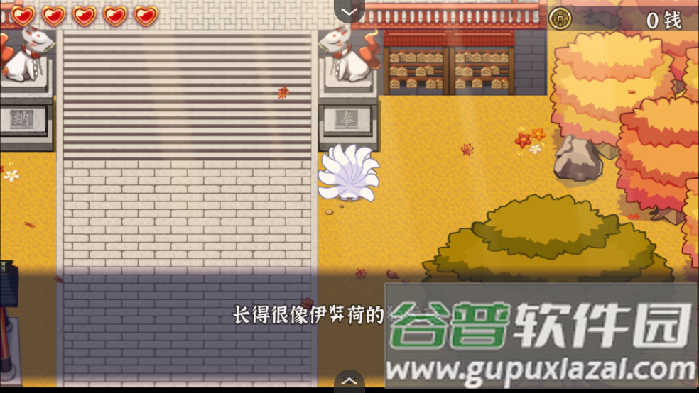 古今东西狐狸物语中文版截图4