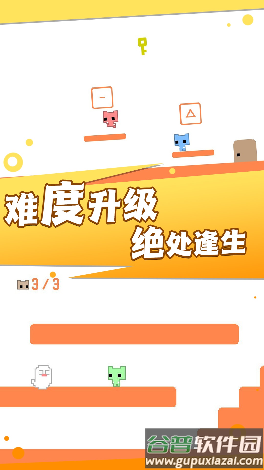 机关重重大冒险游戏下载安装