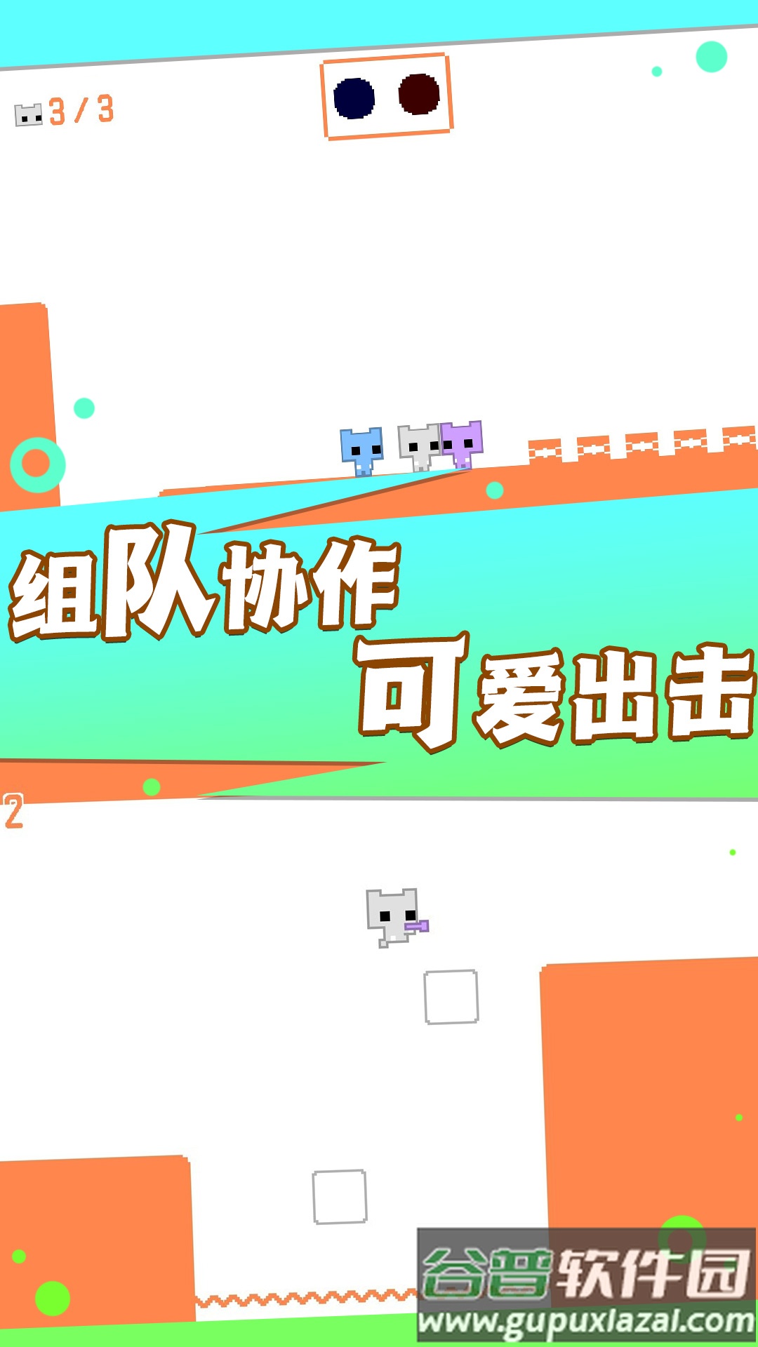 机关重重大冒险游戏下载安装截图2