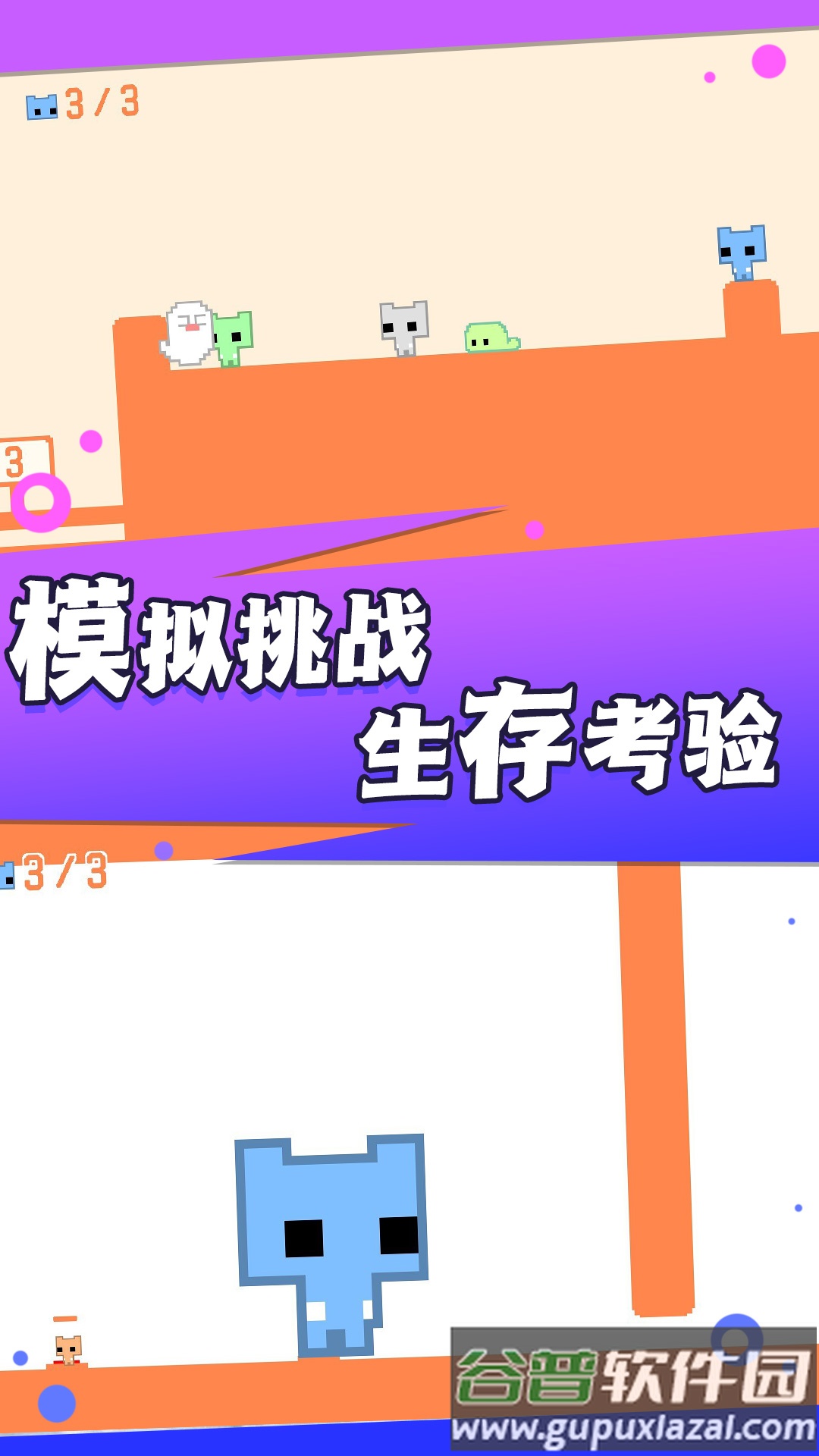 机关重重大冒险游戏下载安装截图3