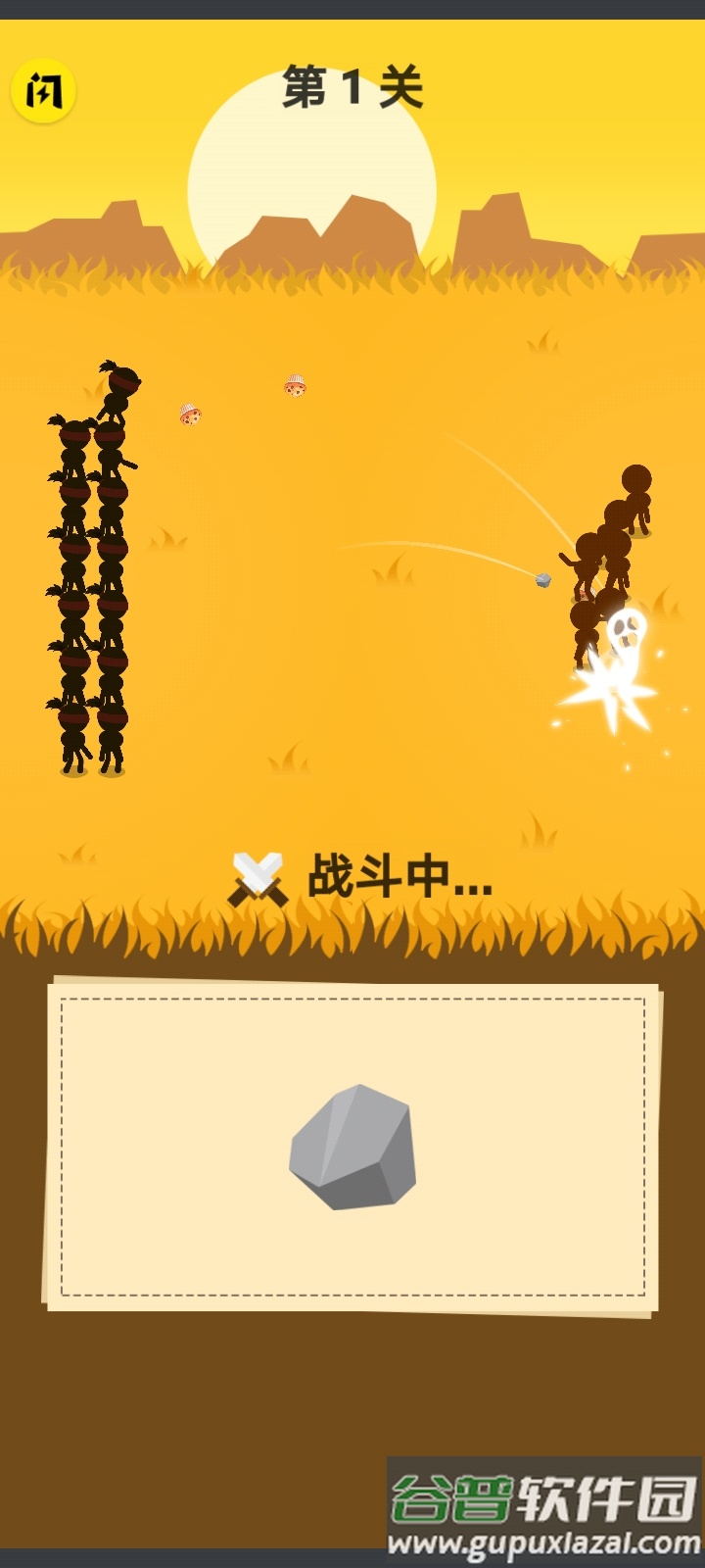 画个圈圈叉叉