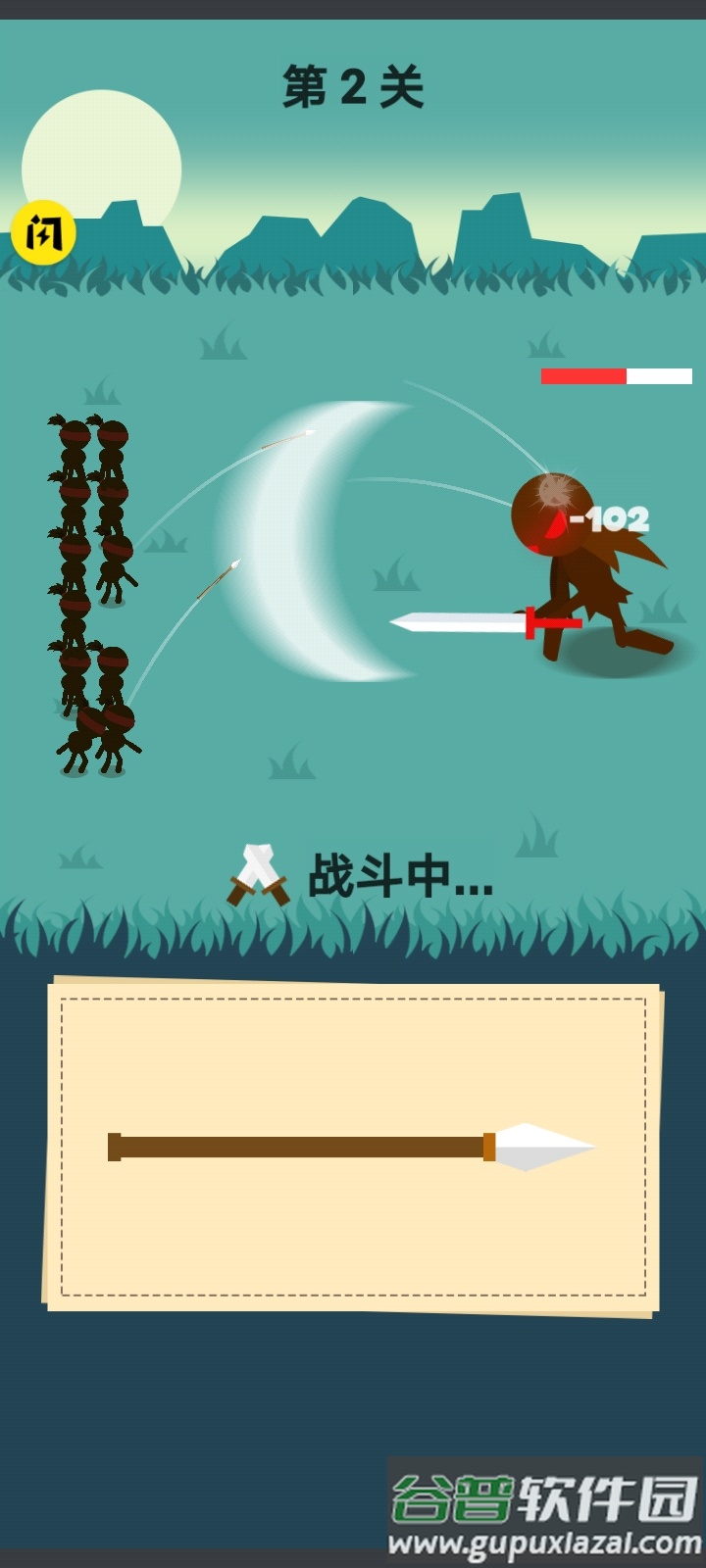 画个圈圈叉叉截图2
