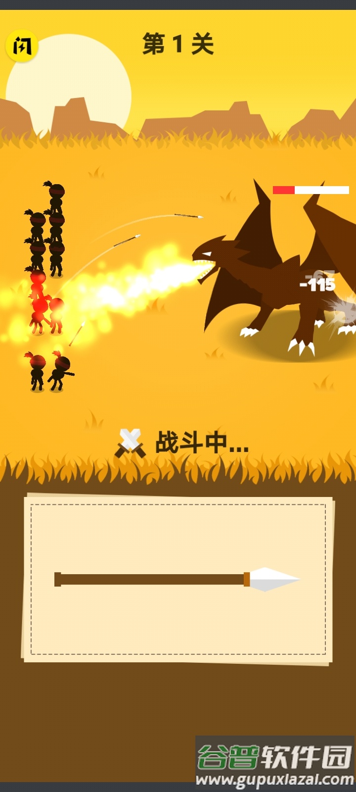 画个圈圈叉叉截图3