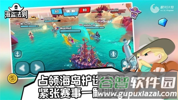 Pirate Code海盗法则国际服截图3