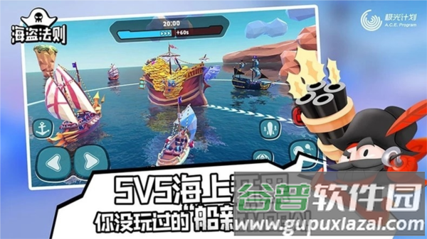 Pirate Code海盗法则国际服截图4