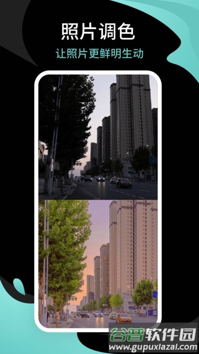 青梅相机官方版截图1