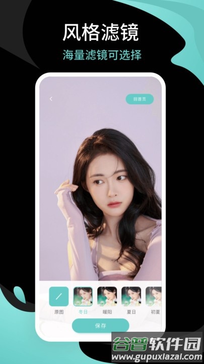 青梅相机官方版截图2