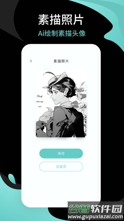 青梅相机官方版截图3