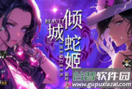 星空大陆鬼岛手游安卓版下载