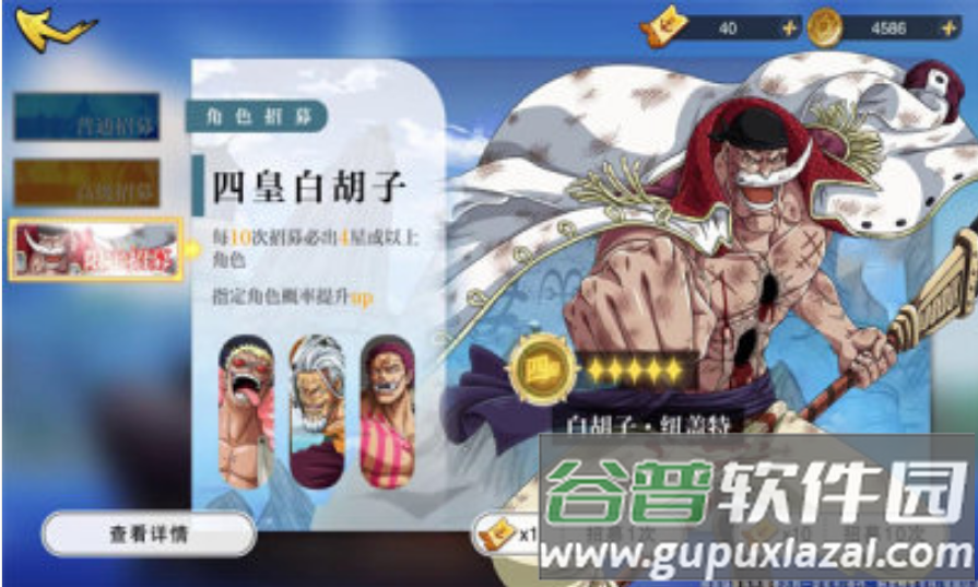 星空大陆鬼岛手游安卓版下载截图2