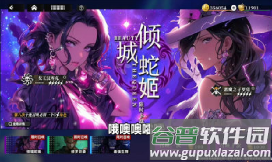星空大陆鬼岛手游安卓版下载截图3