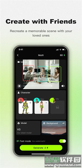 viggle ai官方下载截图2