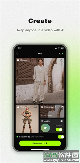 viggle ai官方下载截图4