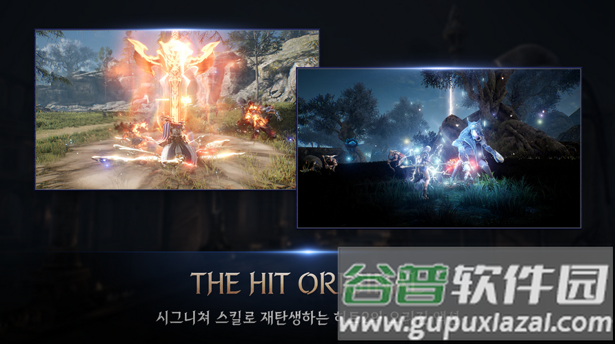 HIT2手游(히트2)截图2
