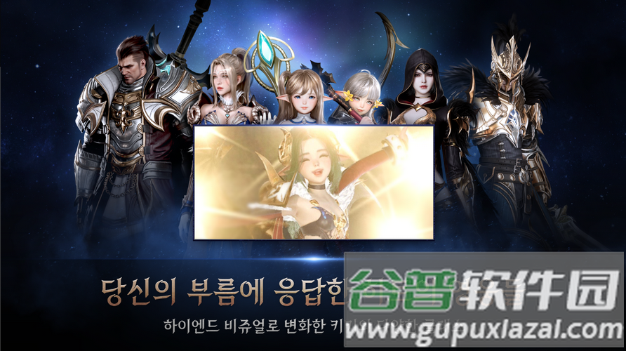 HIT2手游(히트2)截图3
