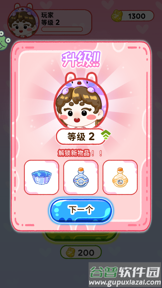 欢乐甜品小屋(吃播)游戏截图3