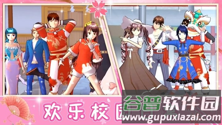 青校少女模拟器最新版截图1