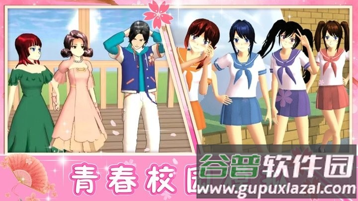 青校少女模拟器最新版截图2