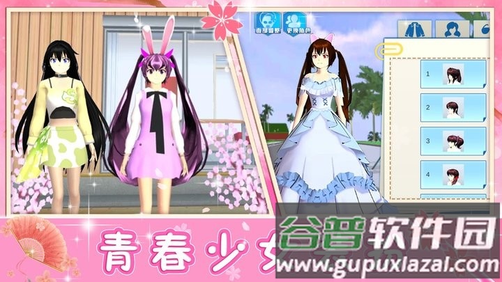 青校少女模拟器最新版截图3