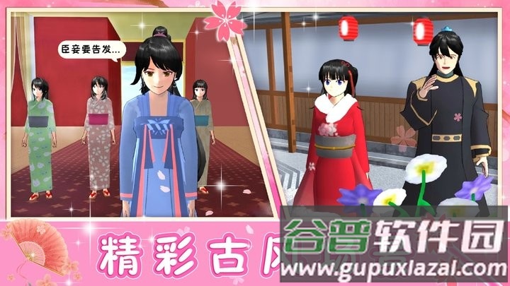 青校少女模拟器最新版截图4