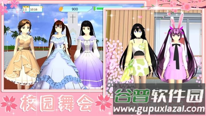 青校少女恋爱模拟最新版截图1