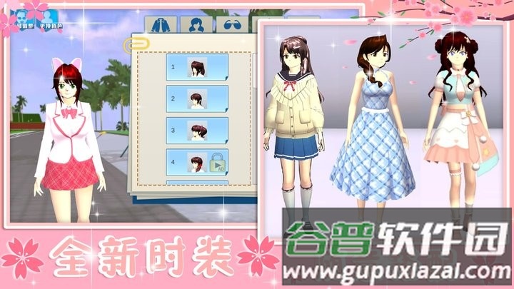青校少女恋爱模拟最新版截图3