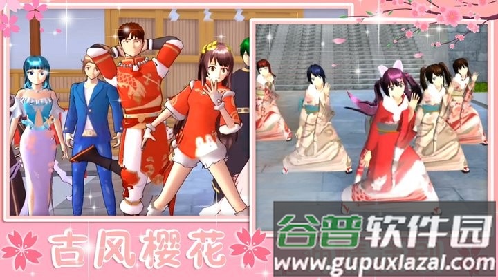 青校少女恋爱模拟最新版截图4
