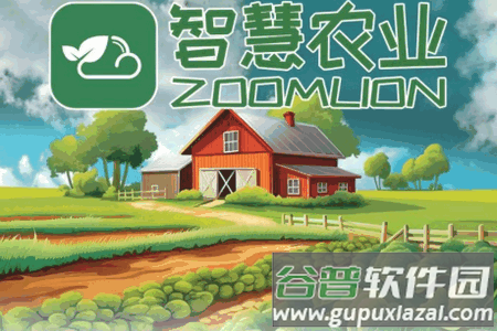 智慧农业首码平台
