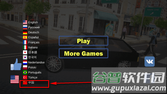 OG汽车模拟器1无限金币版(Car Simulator)