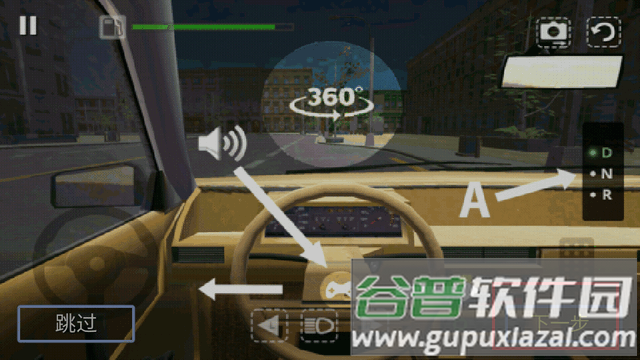 OG汽车模拟器1无限金币版(Car Simulator)
