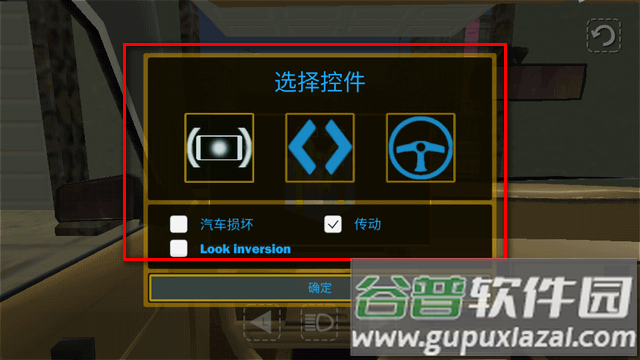 OG汽车模拟器1无限金币版(Car Simulator)