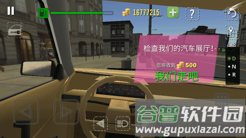 OG汽车模拟器1最新版(Car Simulator)截图4