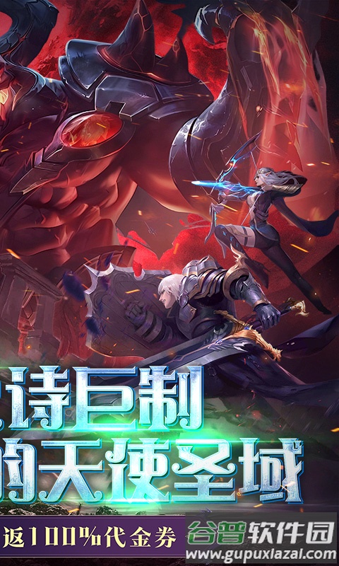 黎明召唤0.05折版本截图2