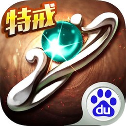 我是传奇正版手游v3.0.42630