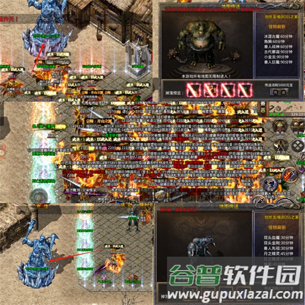 暴走无双团传奇手游