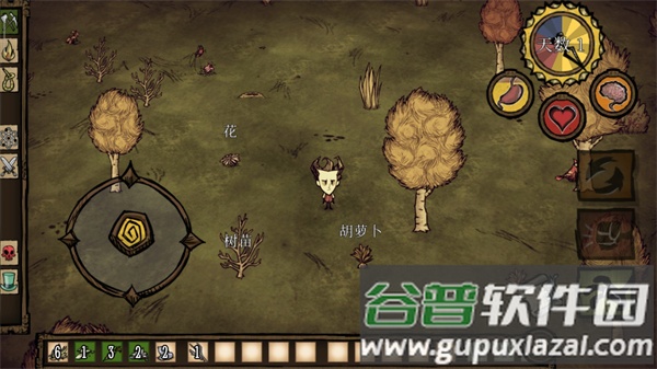 饥荒巨人国联机版免费下载(Dont Starve)截图2