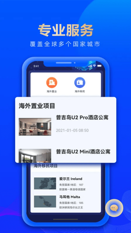 艾菲盈app下载