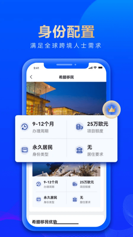 艾菲盈最新版截图1