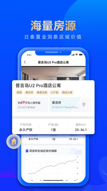艾菲盈最新版截图3