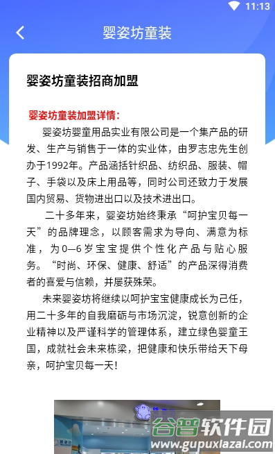 比特创投app截图3