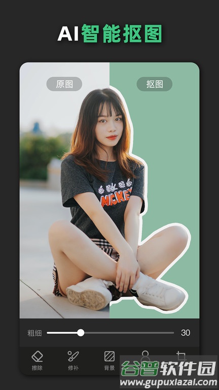 青柠设计app截图2