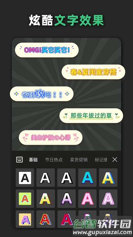 青柠设计app截图4