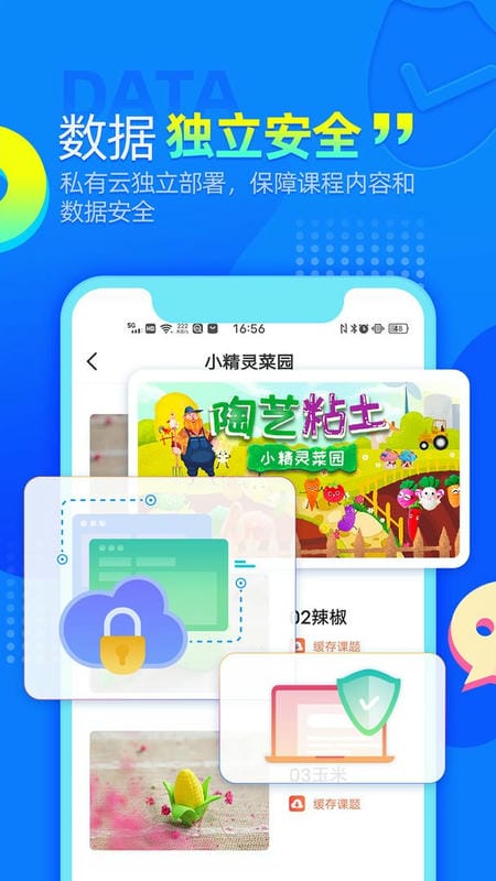 aie爱艺官方版截图1