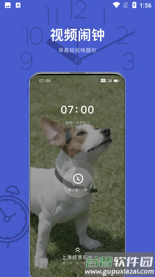幻休助眠app安卓版截图2