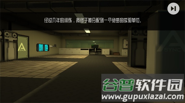 后室异常幸存者手游下载