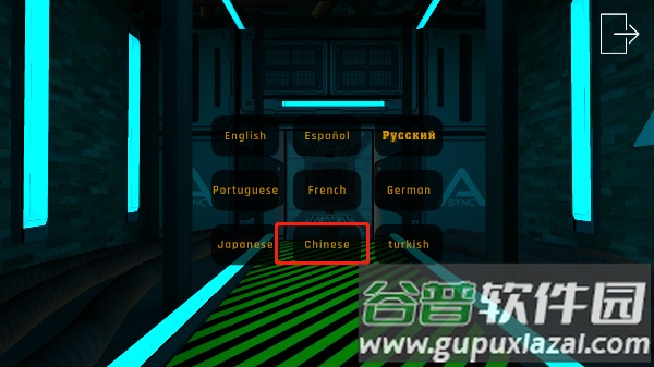 后室异常幸存者手游下载截图3